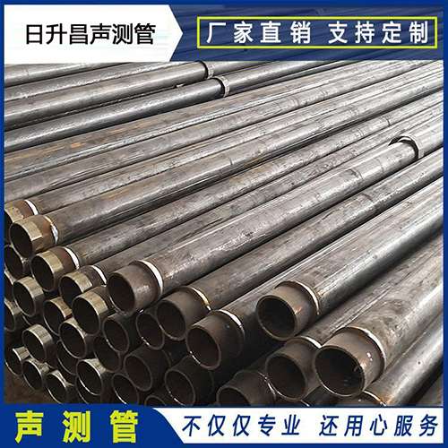 息烽声测管外观质量有哪些要求?