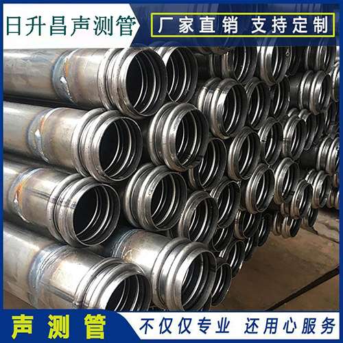 息烽声测管现场检测用什么方法?